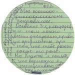 Олимпиада по психологии 15.02.2019 Отзывы 1