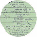 Олимпиада по психологии 15.02.2019 Отзывы 2