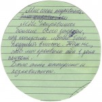 Олимпиада по психологии 15.02.2019 Отзывы 4