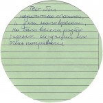 Олимпиада по психологии 15.02.2019 Отзывы 6