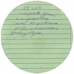 Олимпиада по психологии 15.02.2019 Отзывы 7