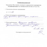 SCAN0012