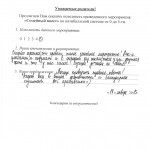 SCAN0013