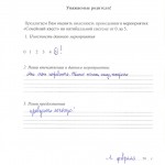 SCAN0015