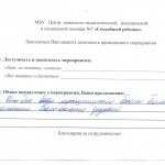Automatically generated PDF from existing images.