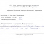 Automatically generated PDF from existing images.