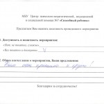 Automatically generated PDF from existing images.
