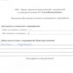 Automatically generated PDF from existing images.