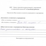 Automatically generated PDF from existing images.