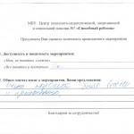 Automatically generated PDF from existing images.