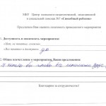 Automatically generated PDF from existing images.