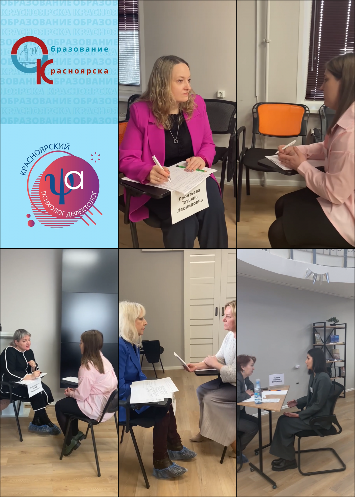 Конкурс проф мастерства 3 этап