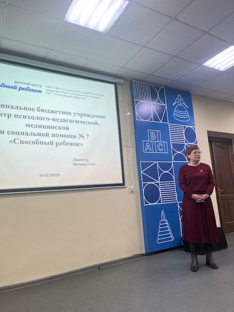 Ярмарка вакансий Путь в профессию